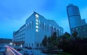 Туры в отель Atour Hotel (Xuanwu Lake, Xuanwumen), Nanjing