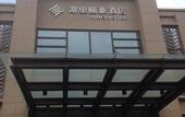 Туры в отель Xiamen Huli Yiho Hotel