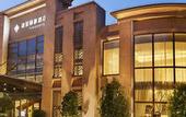 Туры в отель Xiamen Huli Yiho Hotel