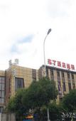 Туры в отель Dingding Hotel (Shanghai New International Expo Center Huaxia East Road Subway Station)