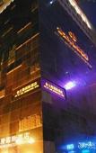 Туры в отель Jin Tai Long International Hotel