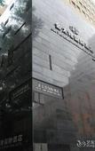 Туры в отель Jin Tai Long International Hotel