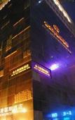 Туры в отель Jin Tai Long International Hotel