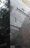Туры в отель Jin Tai Long International Hotel