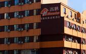 Туры в отель Perfect Hotel (Chengdu Taikoo Li Branch)