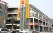 Туры в отель Homeinn Selected Hotel (Suzhou Luzhi Old Town)