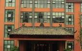 Туры в отель Huaxi Hotel Dujiangyan