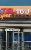 Туры в отель Shanghai Xinlun Hotel