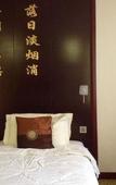 Туры в отель Jinling Nanlin Hotel