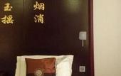 Туры в отель Jinling Nanlin Hotel