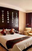Туры в отель Jinling Nanlin Hotel