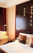 Туры в отель Jinling Nanlin Hotel