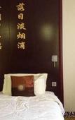Туры в отель Jinling Nanlin Hotel