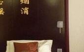 Туры в отель Jinling Nanlin Hotel