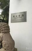 Туры в отель Jinling Nanlin Hotel
