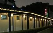 Туры в отель Jinling Nanlin Hotel