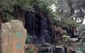 Туры в отель Jinling Nanlin Hotel