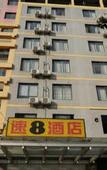 Туры в отель Jl HAO  (Ningbo Chaohui)