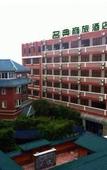 Туры в отель Xiamen Henglong Garden Hotel