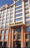 Туры в отель Fuhua Hotel