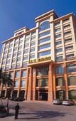 Туры в отель Fuhua Hotel