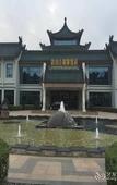 Туры в отель Wanda Yi,Wudangshan