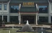 Туры в отель Wanda Yi,Wudangshan