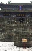 Туры в отель Wanda Yi,Wudangshan