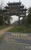 Туры в отель Wanda Yi,Wudangshan