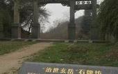 Туры в отель Wanda Yi,Wudangshan
