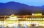 Туры в отель Wanda Yi,Wudangshan