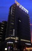 Туры в отель Hangzhou Wanshang International Rezen Hotel