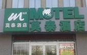 Туры в отель Homeinn neo(Dalian Jinzhou Ansheng Shopping Square & Heping Road Metro Station Branch)