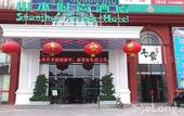 Туры в отель Shanshui S Hotel (Shenzhen  Huawei Putian Branch)