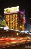Туры в отель DONGCHEN HOTEL