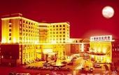Туры в отель Ye Feng Garden Hotel
