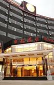 Туры в отель Xinhang Hotel (Zhuhai Jinwan Airport Science and Technology College)