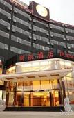 Туры в отель Xinhang Hotel (Zhuhai Jinwan Airport Science and Technology College)