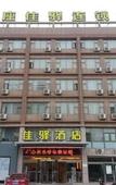 Туры в отель Grace Inn Hotel (Zhucheng Mizhou Road)