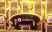 Туры в отель Venus International Hotel (Huizhou West Lake Shuidong Street Branch)