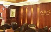Туры в отель Venus International Hotel (Huizhou West Lake Shuidong Street Branch)