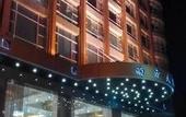Туры в отель Venus International Hotel (Huizhou West Lake Shuidong Street Branch)