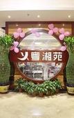 Туры в отель Venus International Hotel (Huizhou West Lake Shuidong Street Branch)