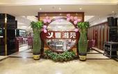 Туры в отель Venus International Hotel (Huizhou West Lake Shuidong Street Branch)