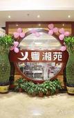 Туры в отель Venus International Hotel (Huizhou West Lake Shuidong Street Branch)