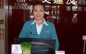 Туры в отель Y-Yuan Guesthouse (Qixia Bus Station)