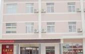 Туры в отель Y-Yuan Guesthouse (Qixia Bus Station)