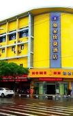 Туры в отель Home Inn Selected - Suzhou Lvbao Square Heshan Road Metro Station