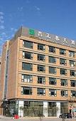 Туры в отель Mehood Hotel (Zhoushan Putuo Branch)