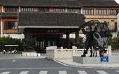 Туры в отель Yuehe Hotel